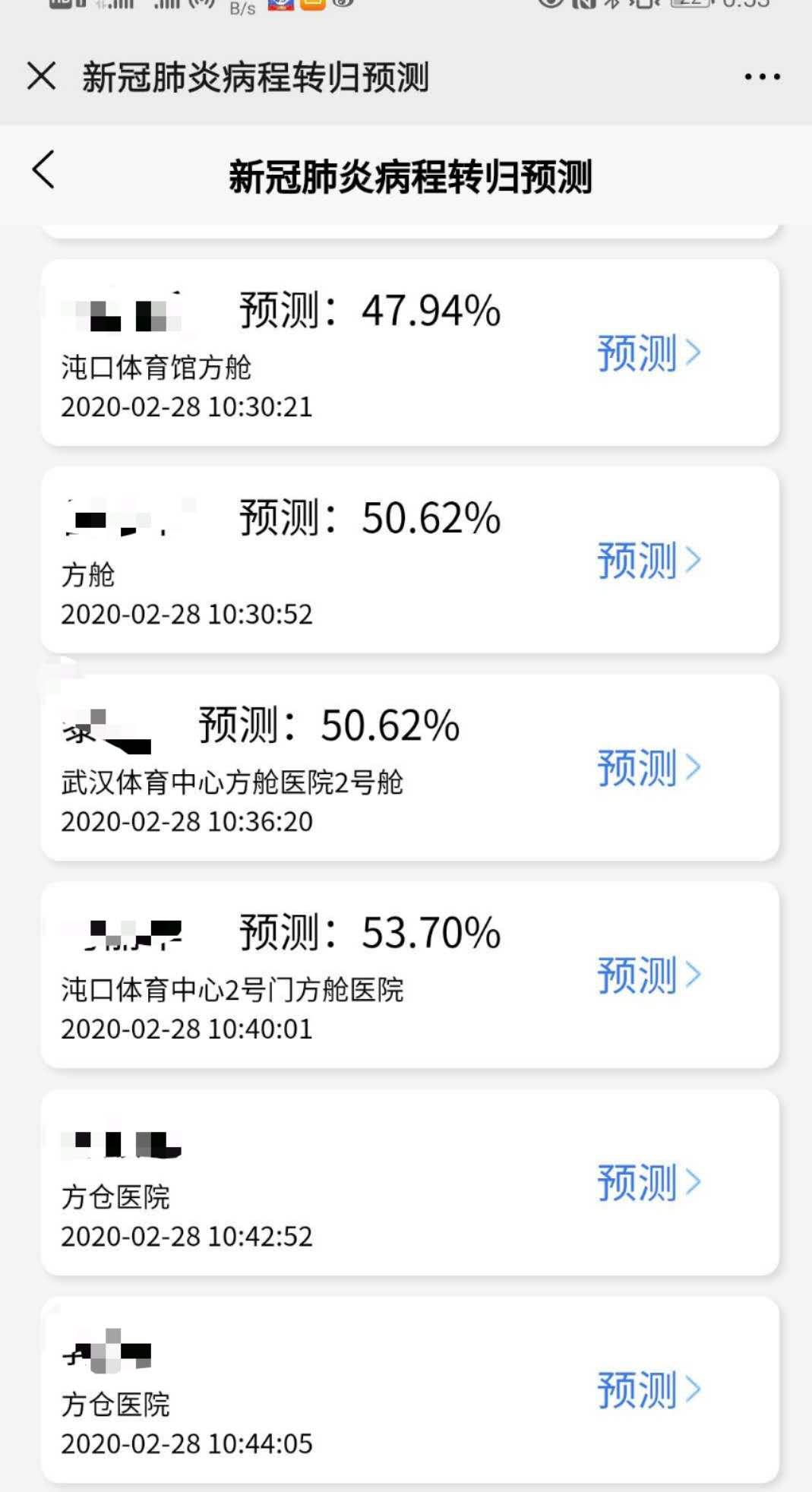 鼓楼区科技局等最新新闻动态深度解析