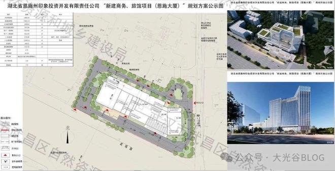 恩施市剧团最新发展规划概览