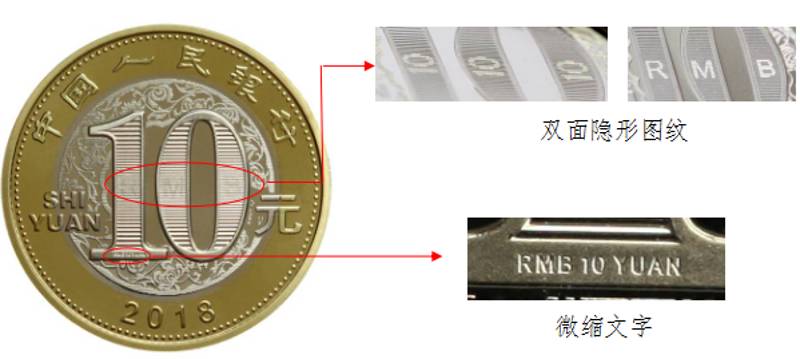 最新纪念币发行公告发布，新一批纪念币即将面世