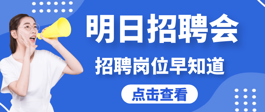 西安最新招工信息及其地域影响分析