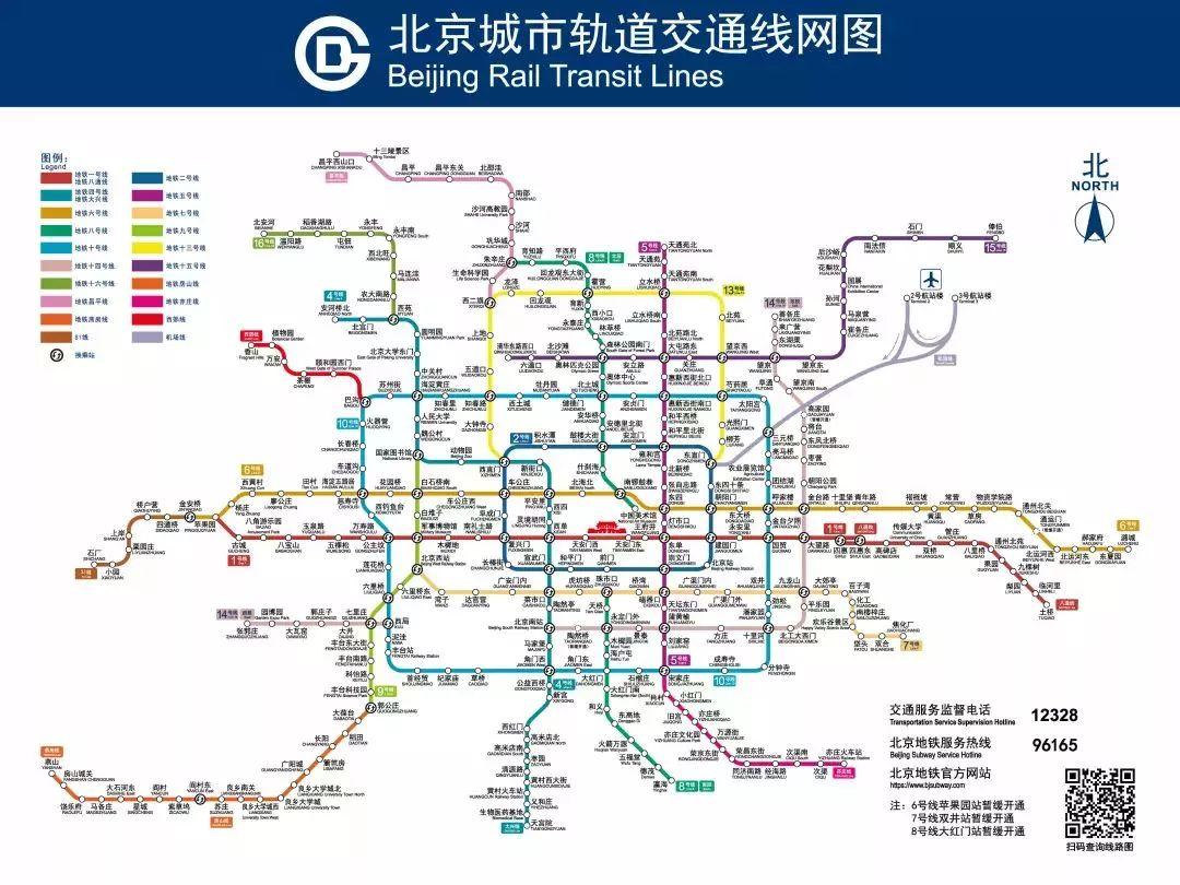 北京地铁最新线路图全面解析