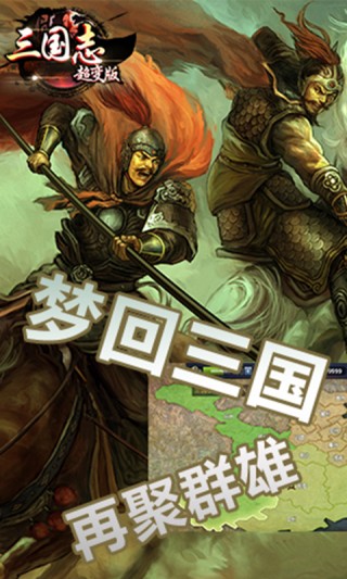 三国志最新，历史与文化的融合创新探索