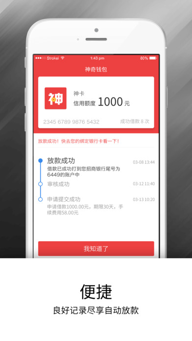 TP钱包官方APP下载，安全专业的数字资产管理工具