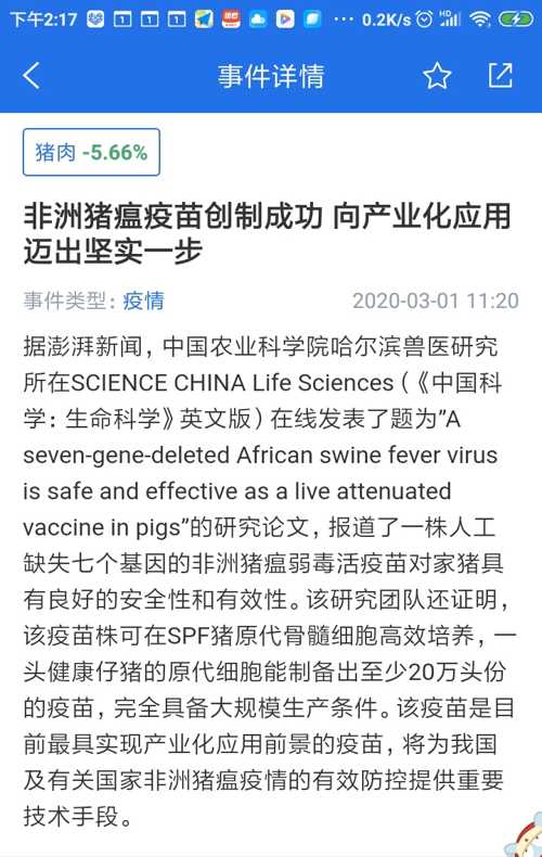 华英农业引领绿色革命，共创可持续未来新篇章