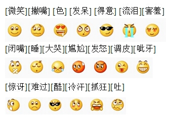 微信最新表情，探索与乐趣