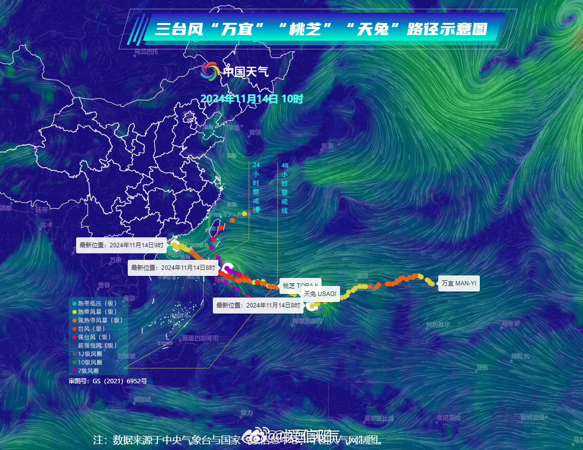 最新台风路径实时发布系统，科技护航，保障安全，台风预警升级！