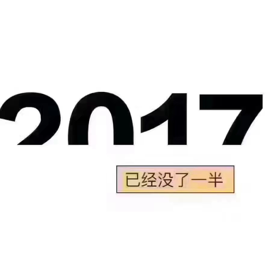 2017最新流行趋势，时尚个性创新完美融合于头像艺术