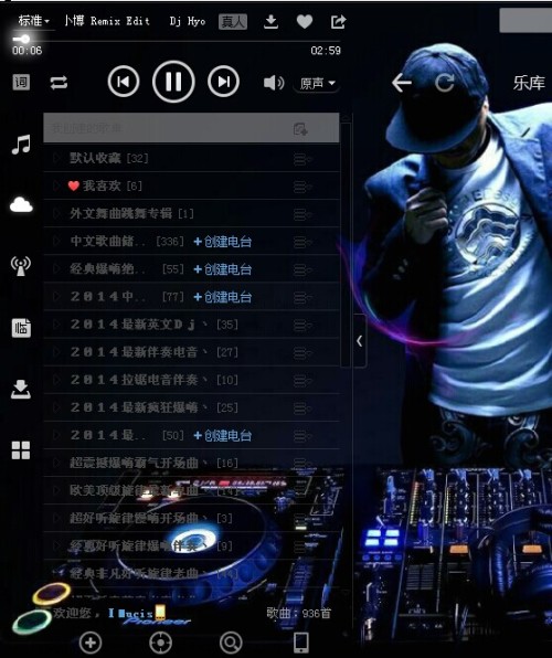 最新劲爆DJ，引领音乐潮流的先锋