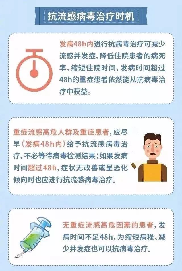 山东传染病疫情最新情况分析