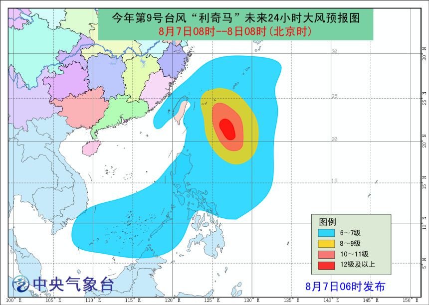 台风最新消息，全球热带气旋动态分析