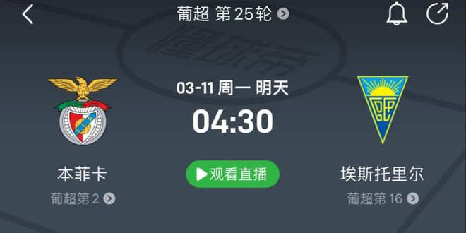 今日竞彩足球最新比赛结果查询，赛场风云与球迷狂欢