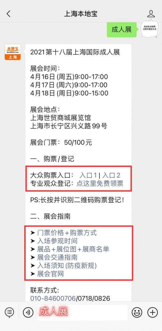 涉黄问题的警示与防范教育的重要性