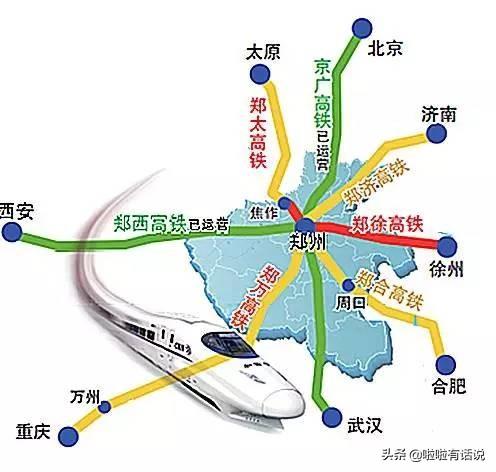 最新高铁，速度与时代的完美融合之旅