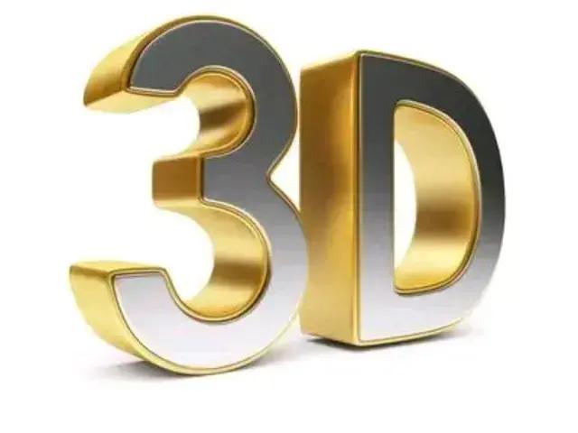 最新3D试机号查询结果揭秘今日版