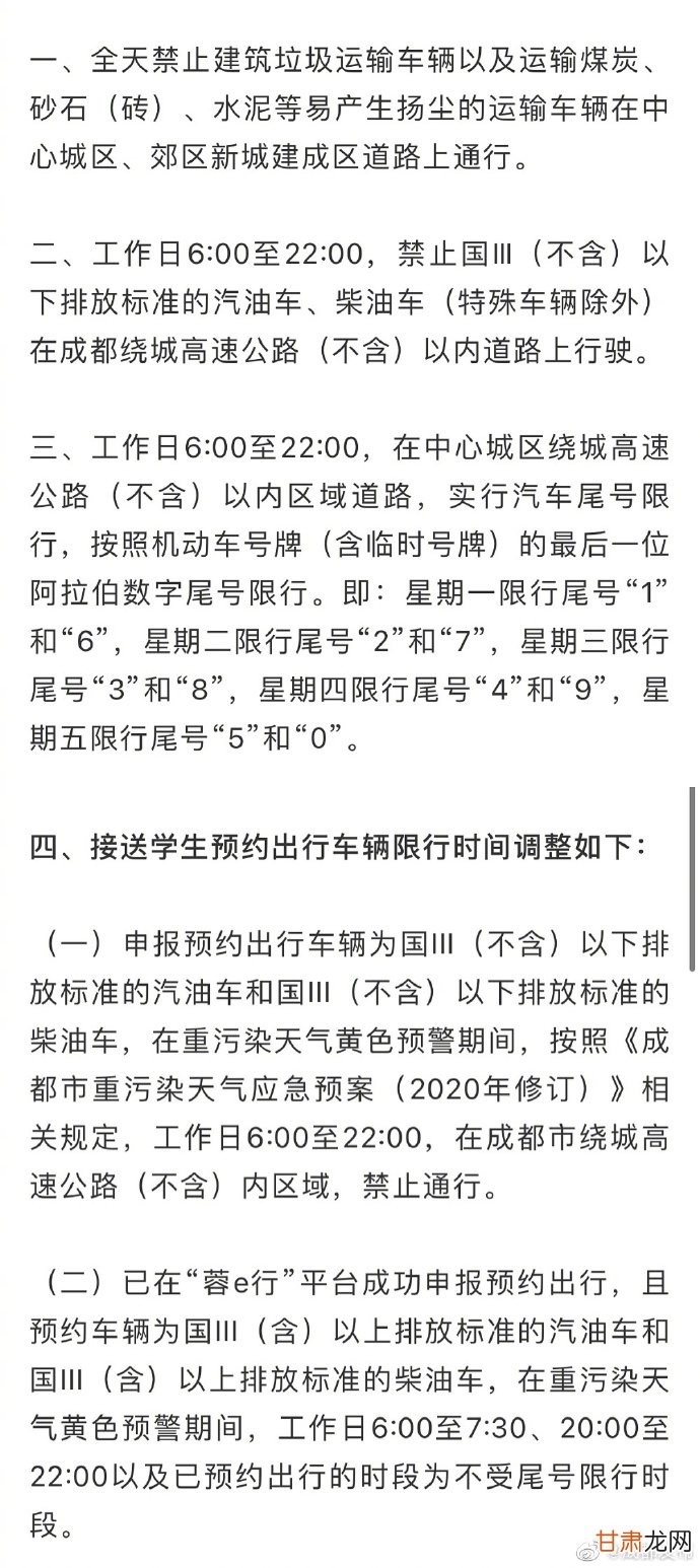 邯郸实施最新限号措施，共筑绿色出行新篇章，缓解交通拥堵压力