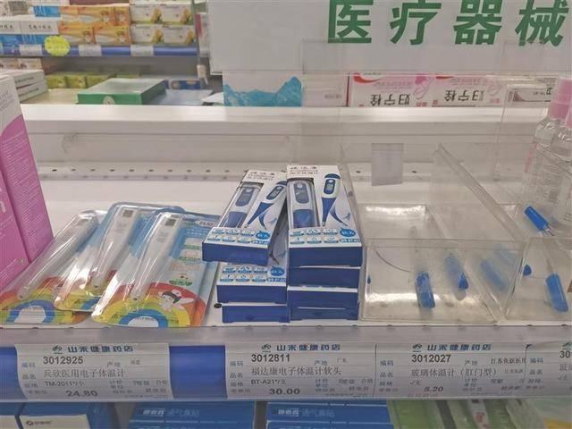 水银最新价格动态解析报告