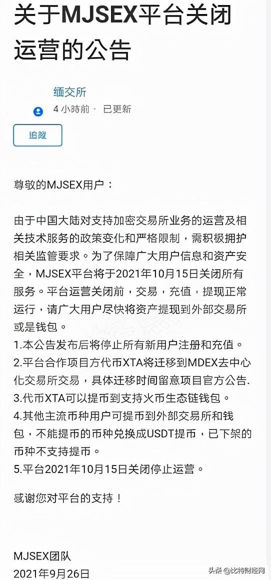 祥天引领绿色能源革新动向的最新消息揭秘！