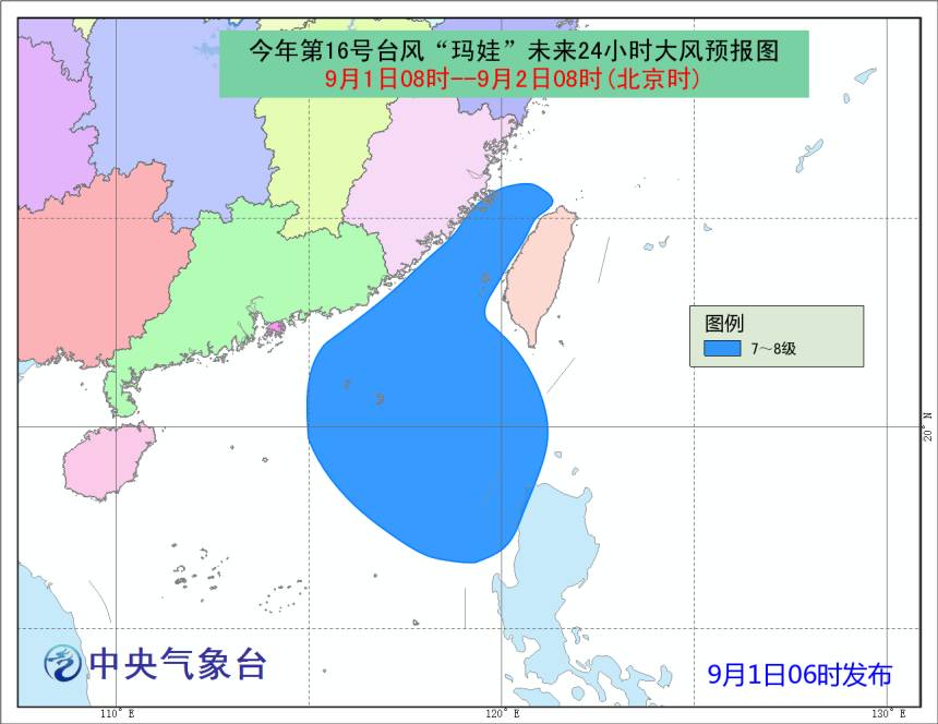 台风玛娃最新动态，影响、应对措施全面解析