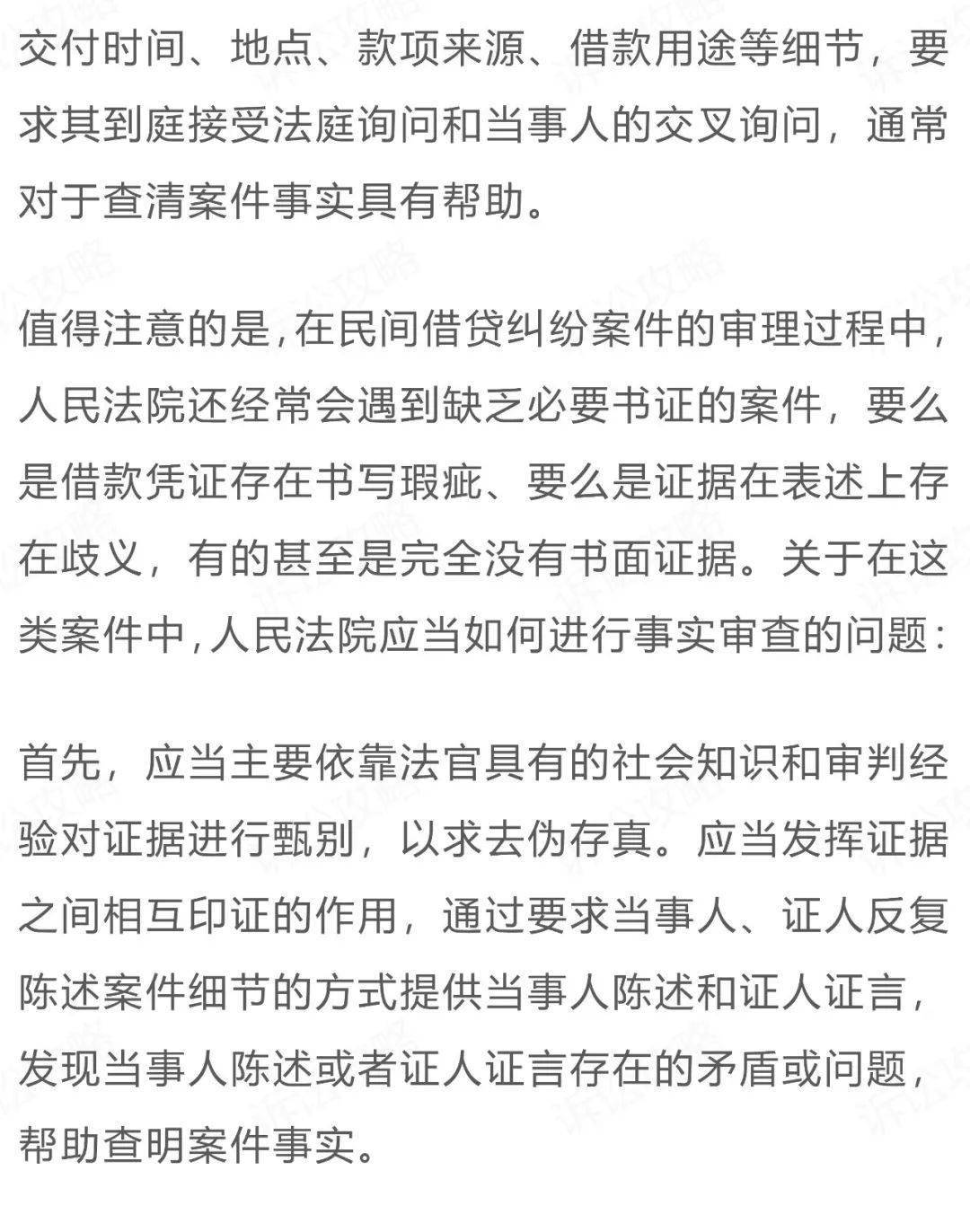 民间借贷司法解释最新解读，深度剖析与理解应用