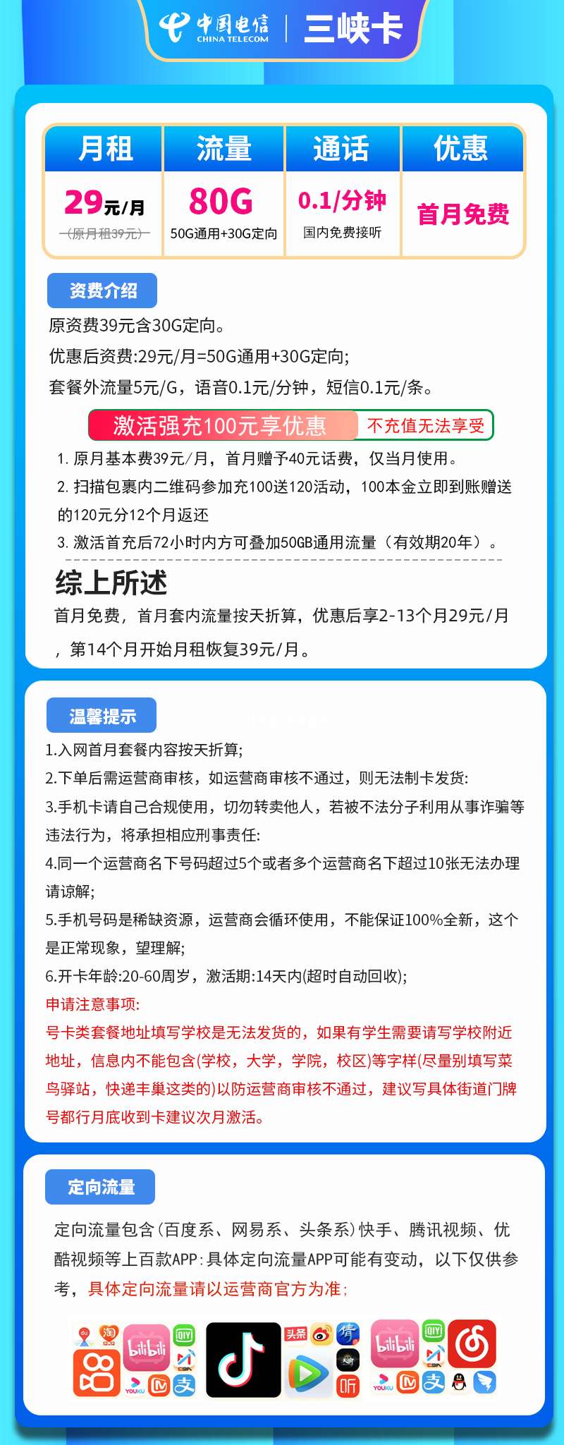 2025年1月14日 第9页