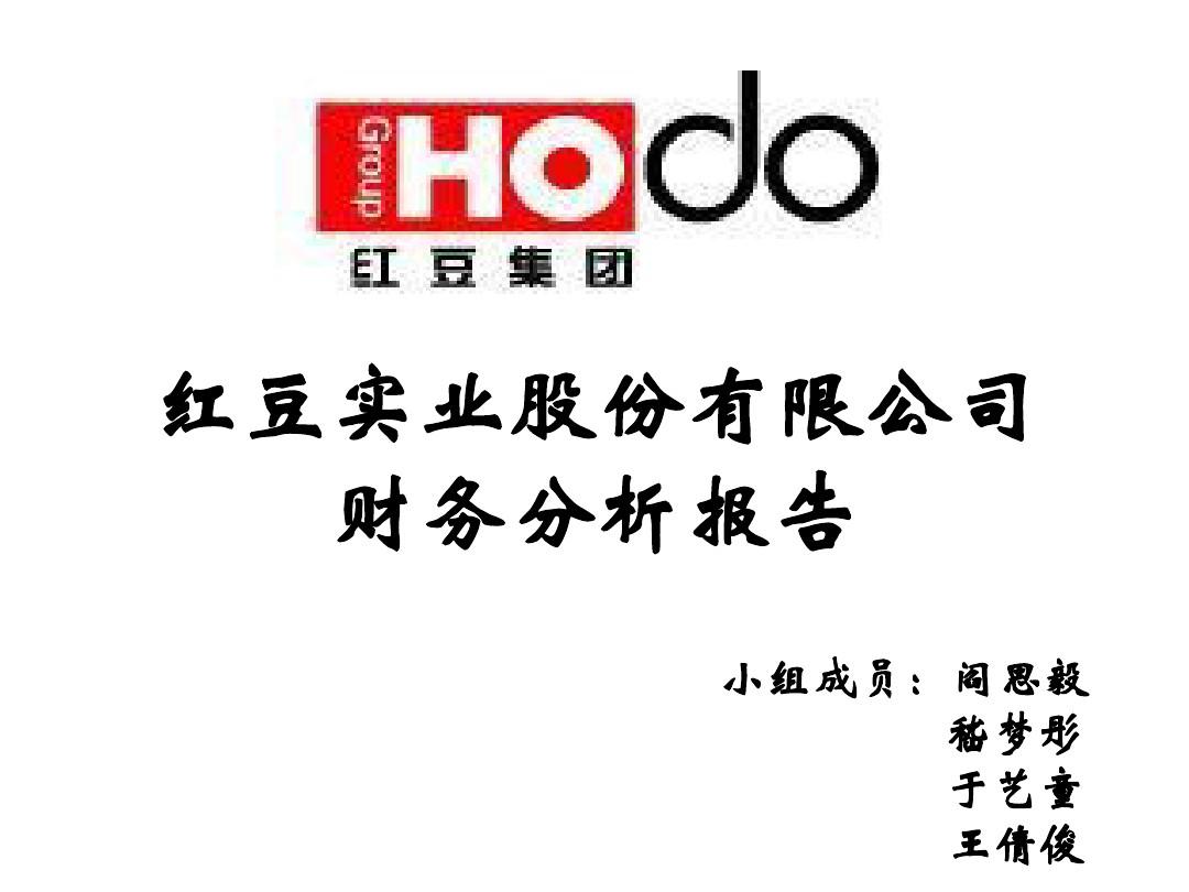 红豆股份引领时尚潮流，展现全新品牌风貌