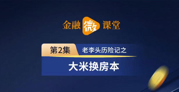 高州最新新闻头条，城市发展与民生改善同步推进