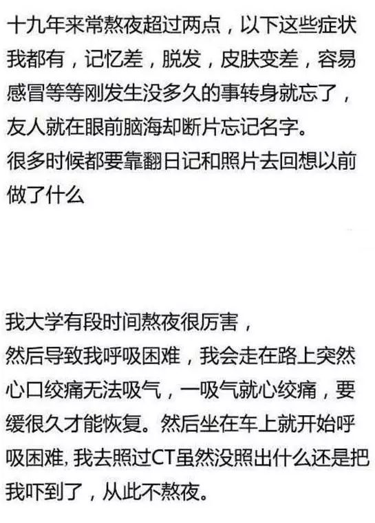 重塑健康与环境理解的最新研究突破