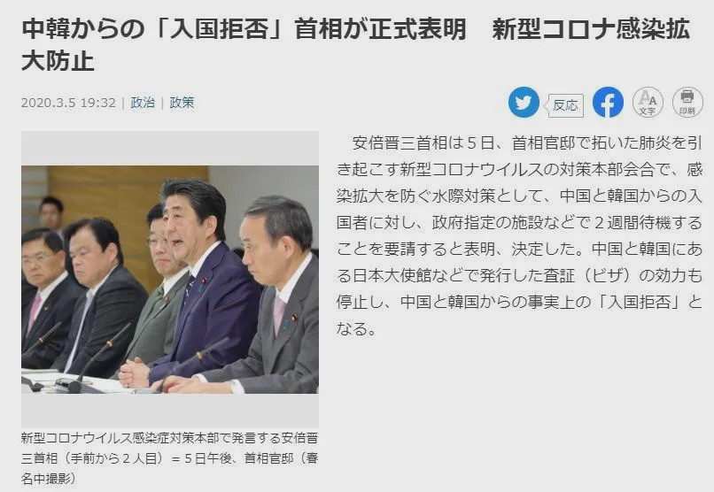 日本今日经济、科技与社会最新动态概览