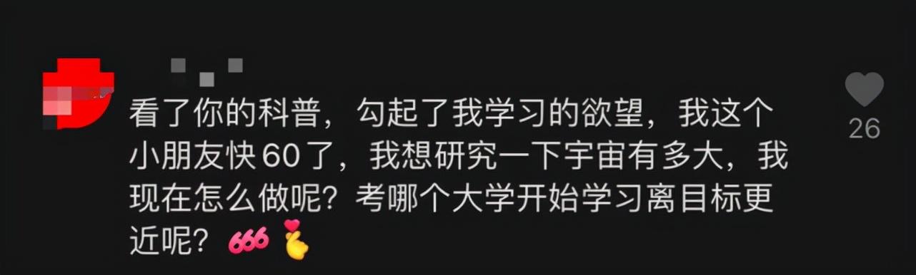 科技前沿探索，引领未来最新理论在线