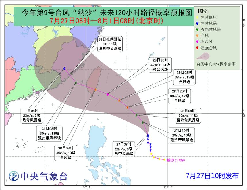 2025年1月24日 第2页