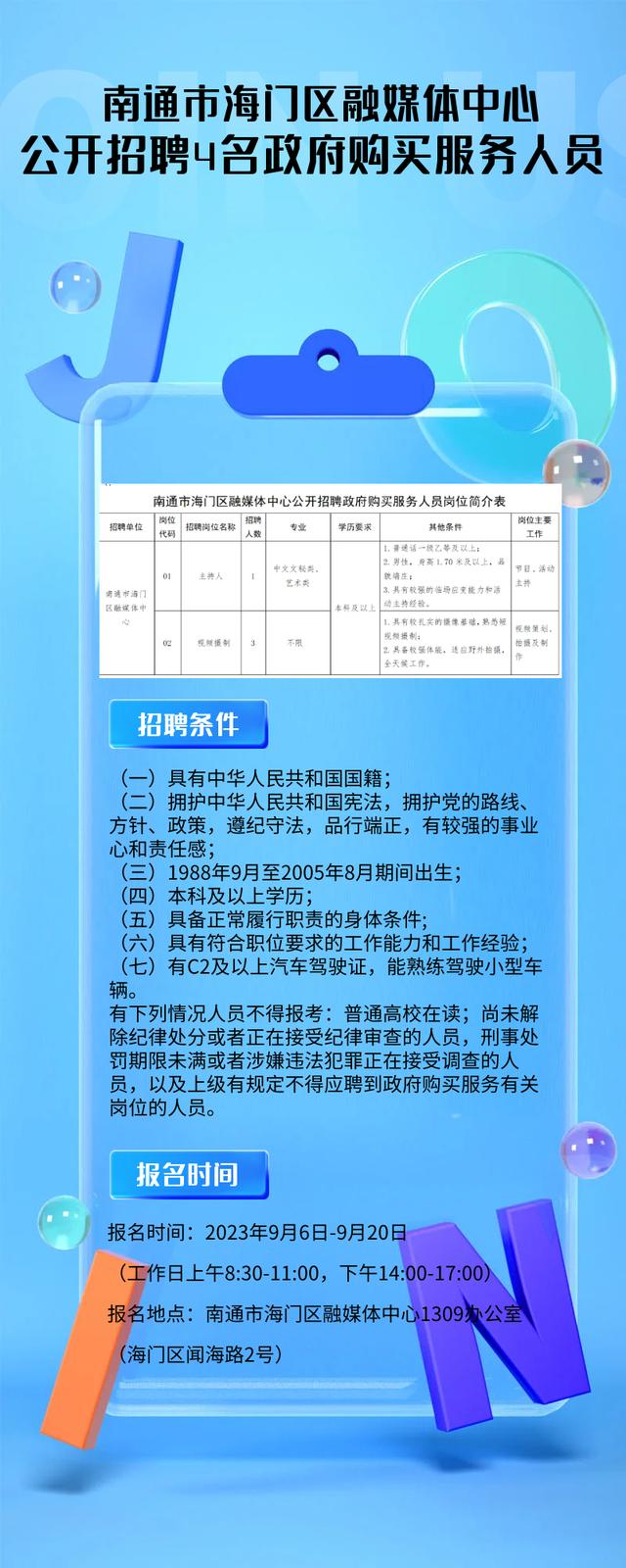 厦门最新招工信息动态，职业发展的繁荣都市机遇