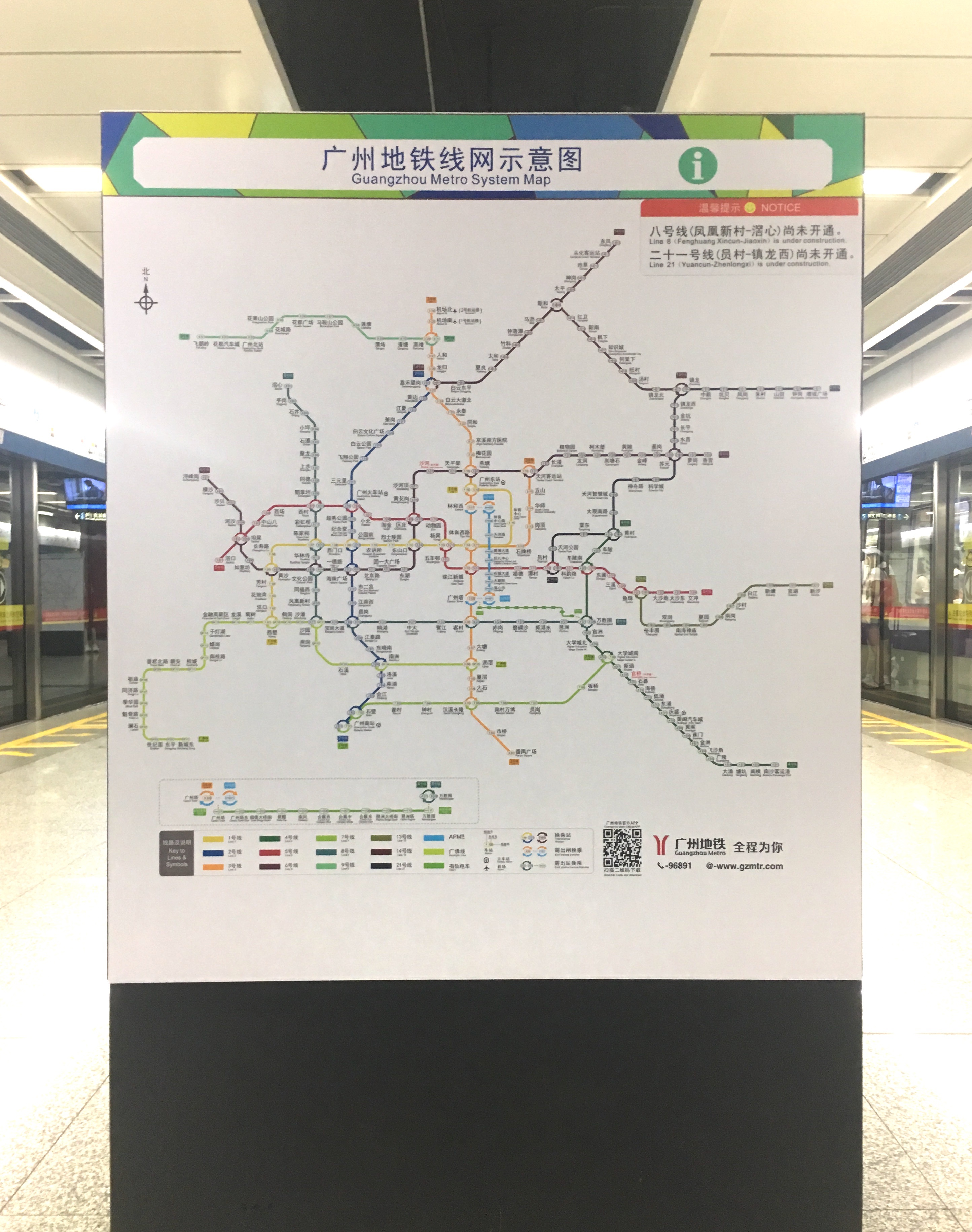 广州地铁最新线路图全景概览