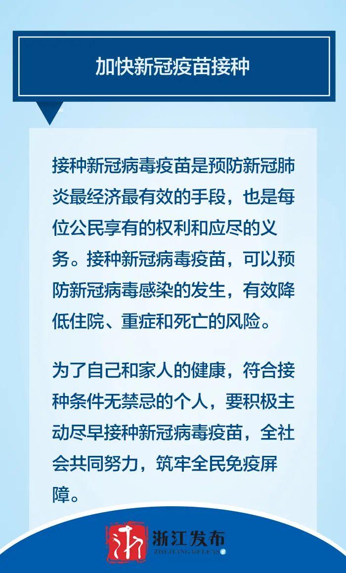 疫情防控重塑防线，最新政策与科学应对策略