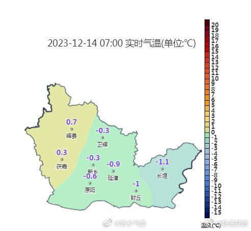 新乡县天气预报更新通知