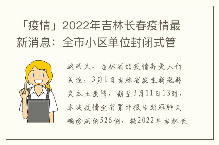 2025年1月26日 第7页